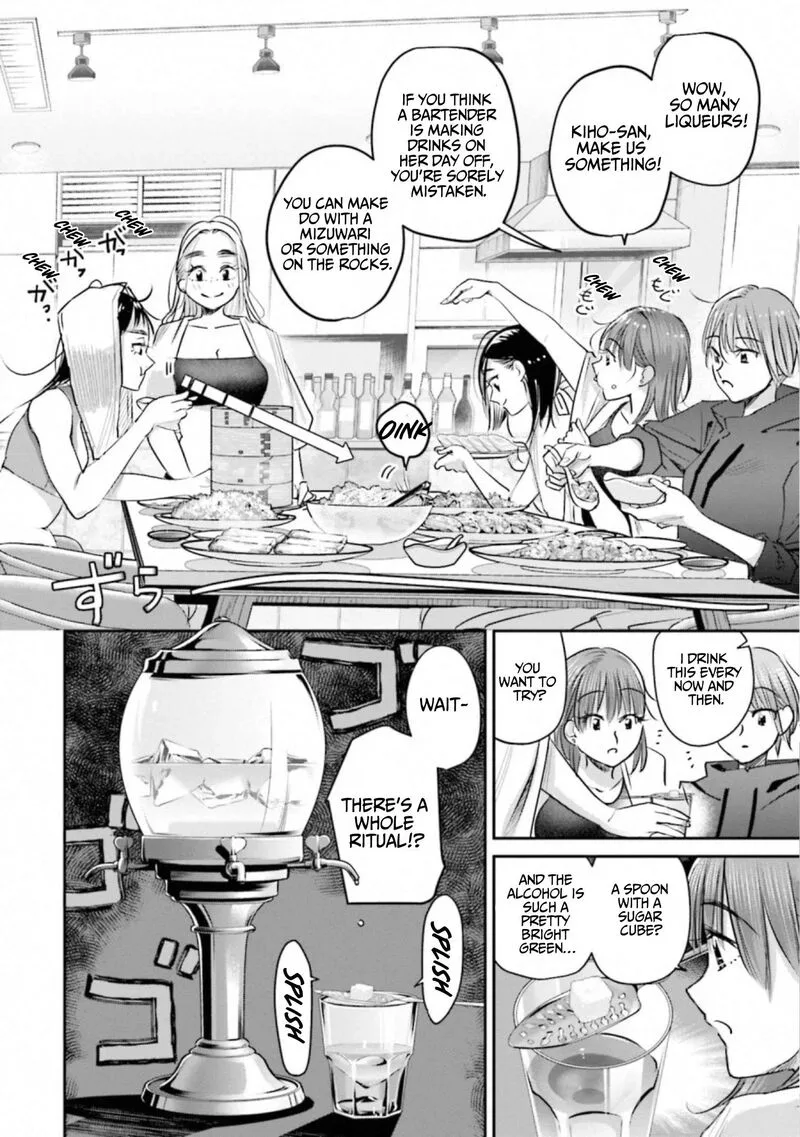 Madoromi Barmaid Chapter 40 page 12