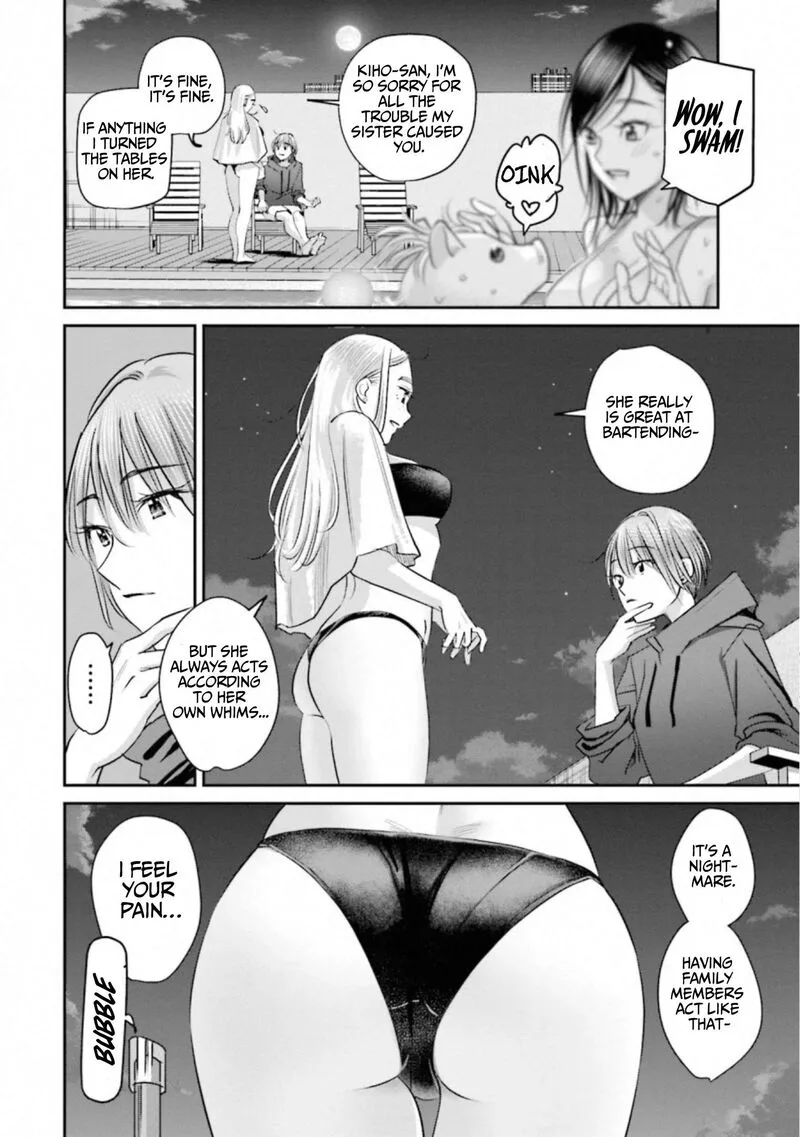 Madoromi Barmaid Chapter 40 page 10
