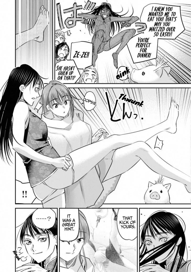 Madoromi Barmaid Chapter 40 page 4