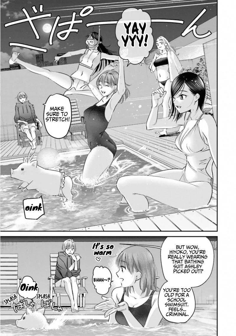 Madoromi Barmaid Chapter 40 page 7