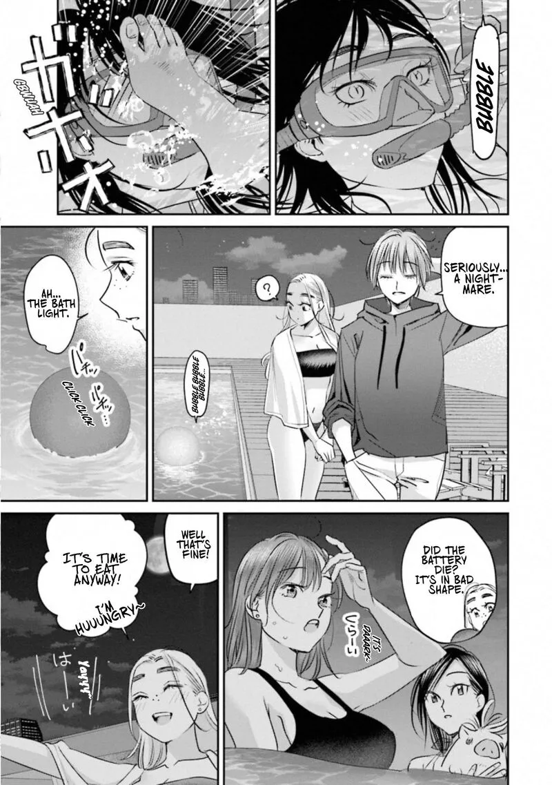 Madoromi Barmaid Chapter 40 page 11