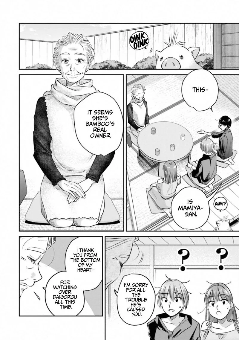 Madoromi Barmaid Chapter 41 page 2