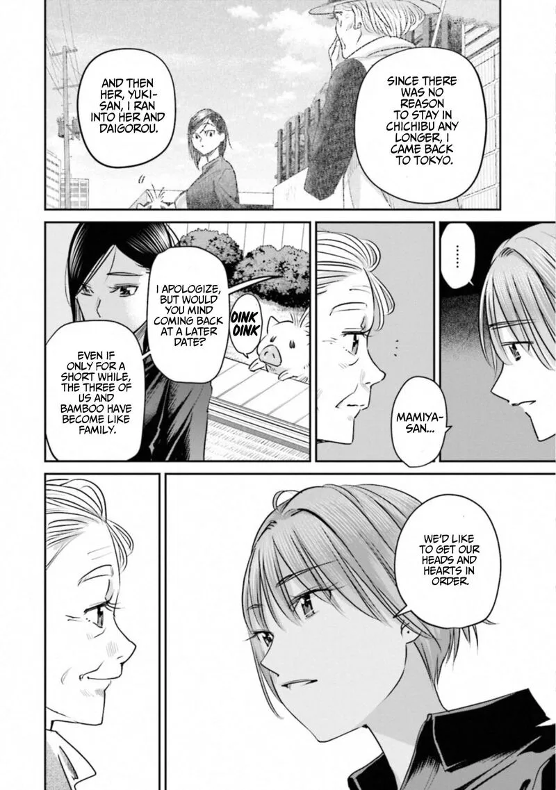 Madoromi Barmaid Chapter 41 page 6
