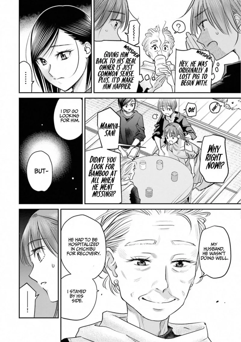 Madoromi Barmaid Chapter 41 page 4