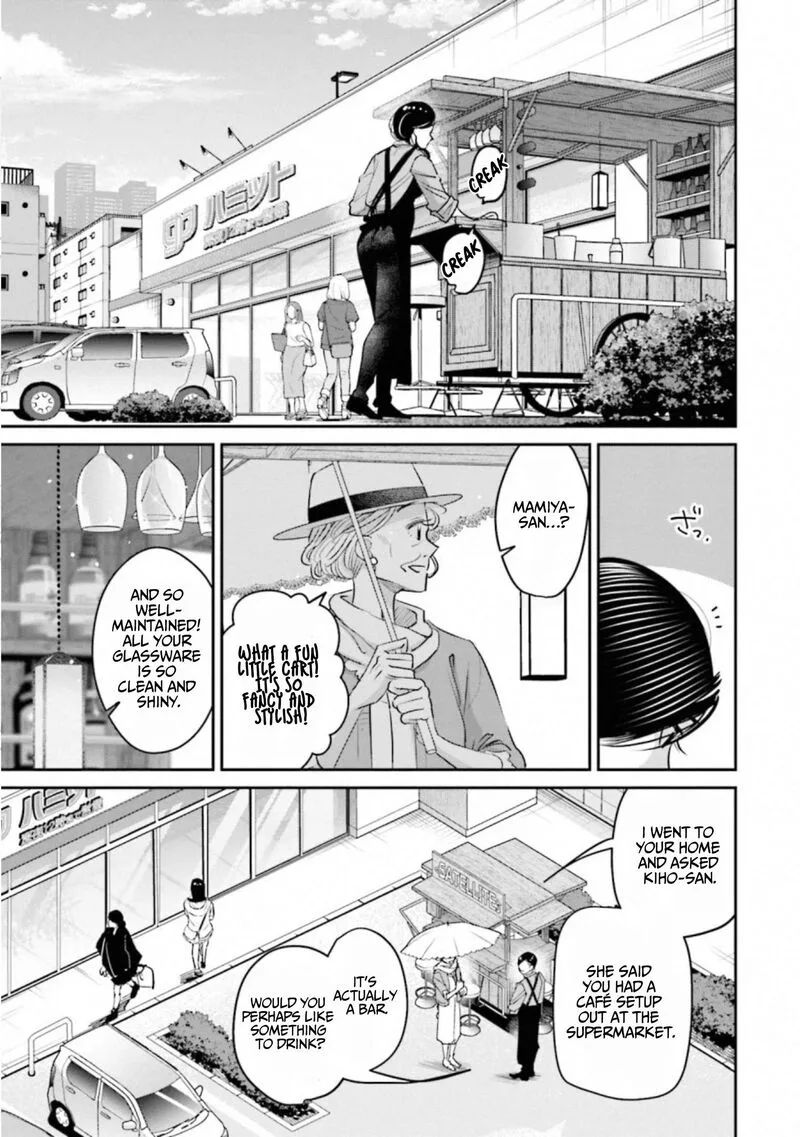 Madoromi Barmaid Chapter 41 page 9