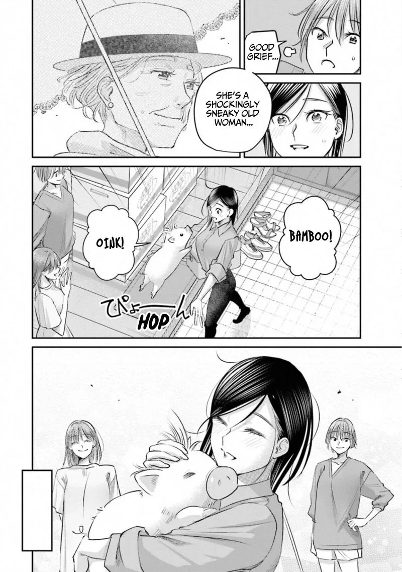 Madoromi Barmaid Chapter 41 page 18