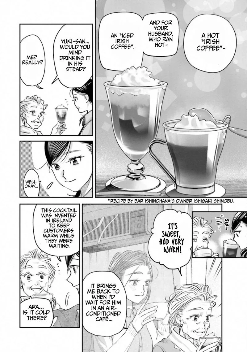 Madoromi Barmaid Chapter 41 page 12