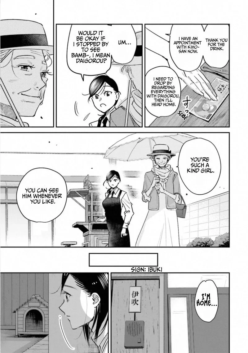 Madoromi Barmaid Chapter 41 page 15