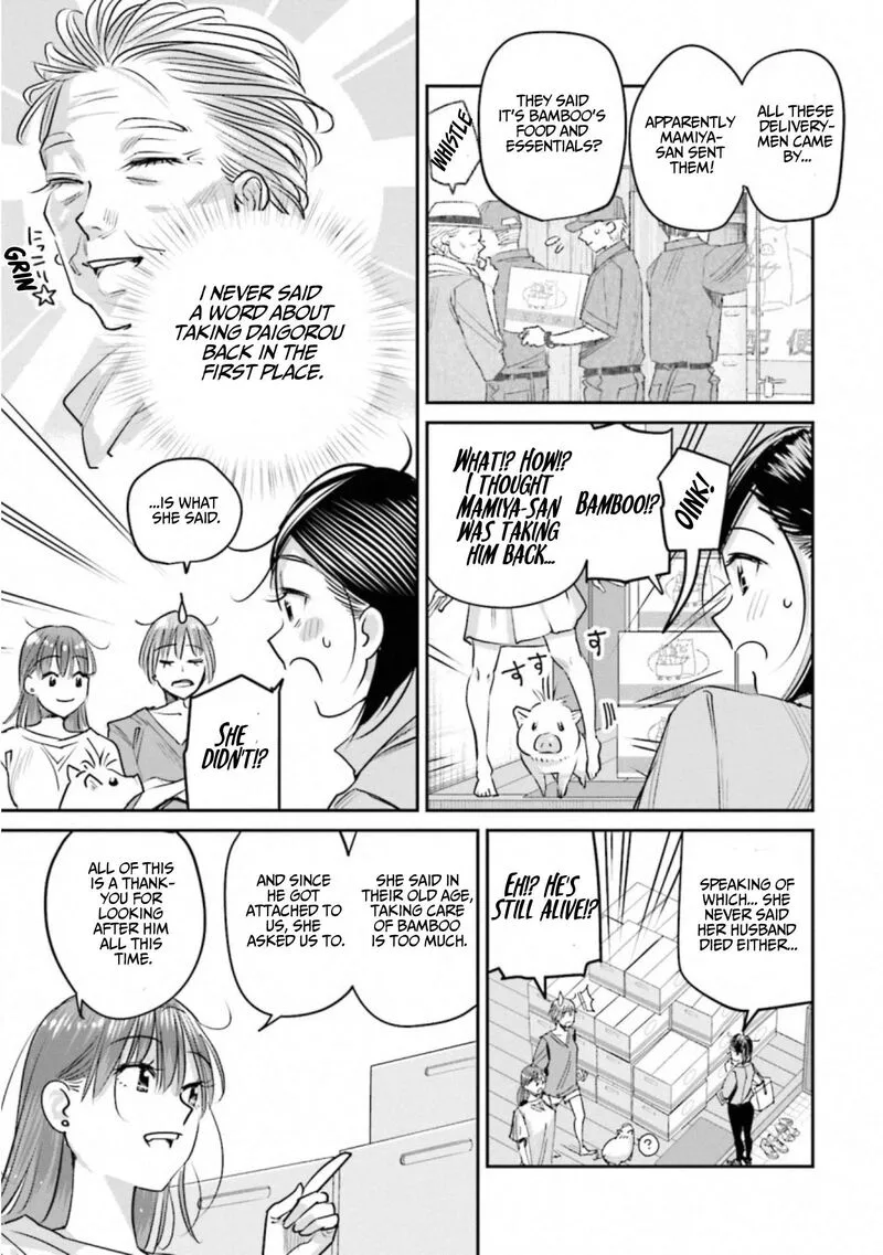 Madoromi Barmaid Chapter 41 page 17