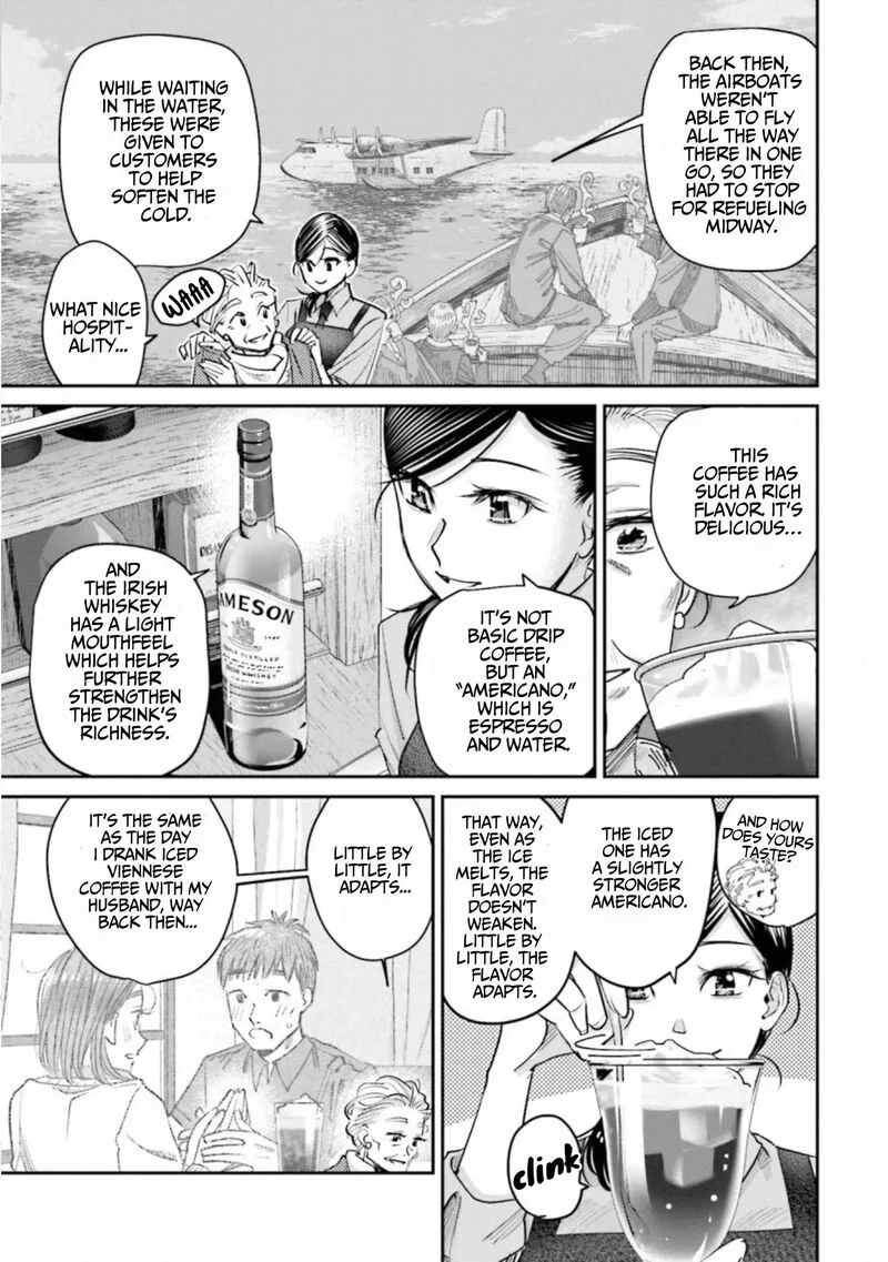 Madoromi Barmaid Chapter 41 page 13