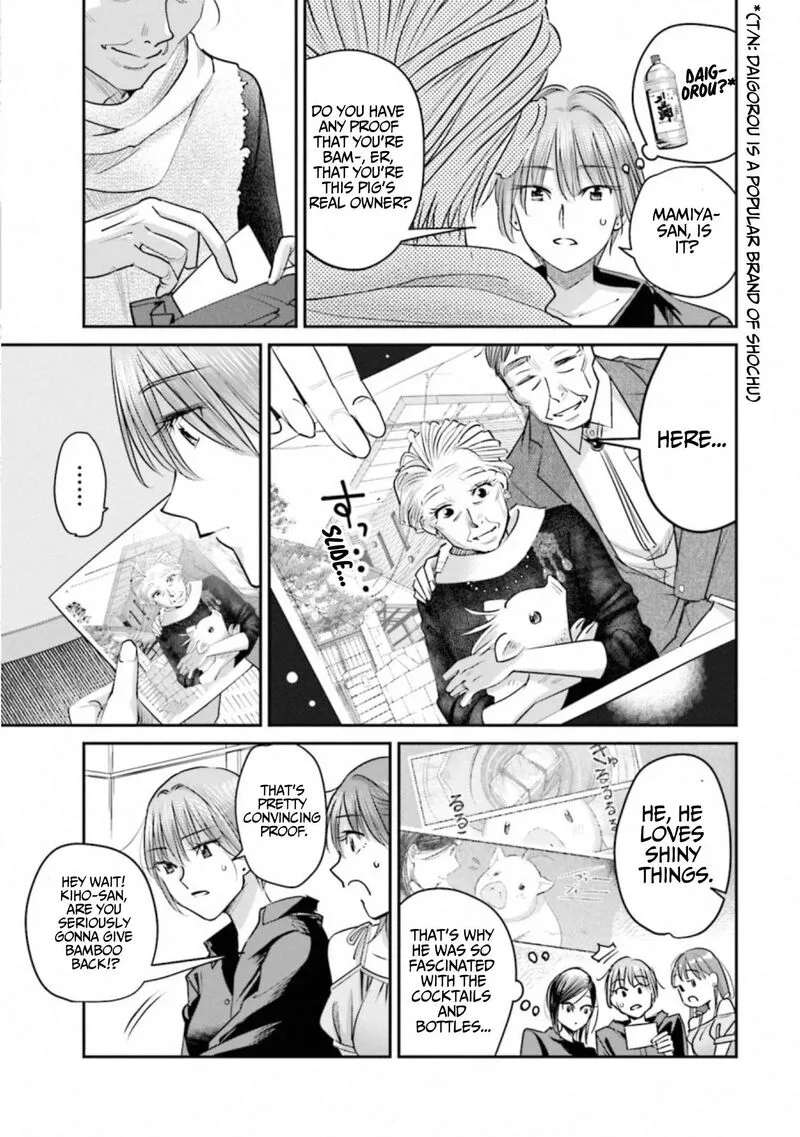 Madoromi Barmaid Chapter 41 page 3