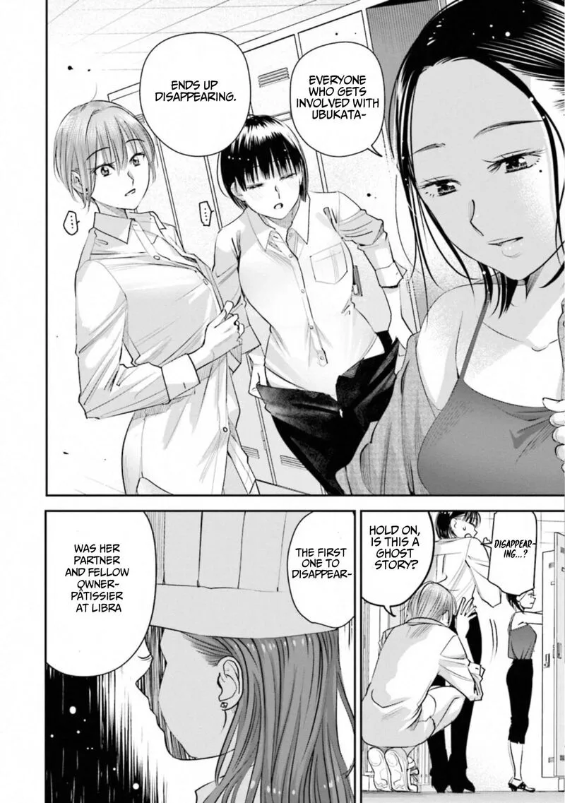 Madoromi Barmaid Chapter 42 page 16