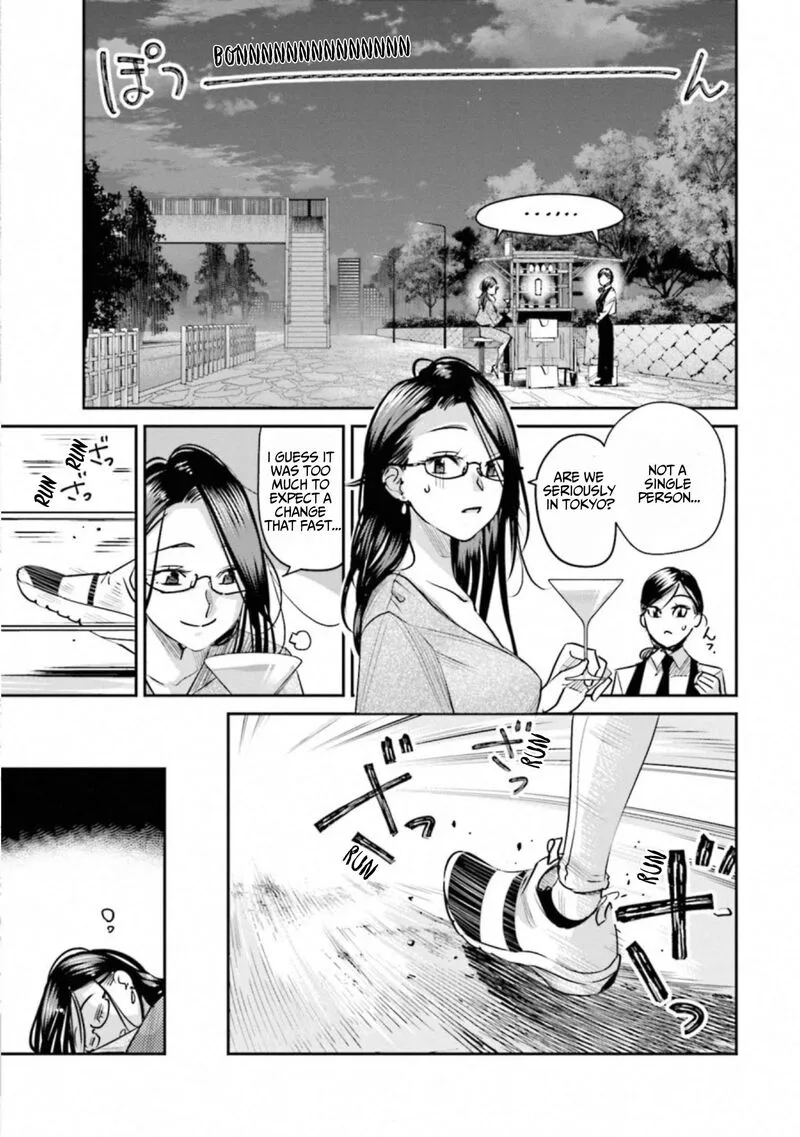 Madoromi Barmaid Chapter 42 page 5