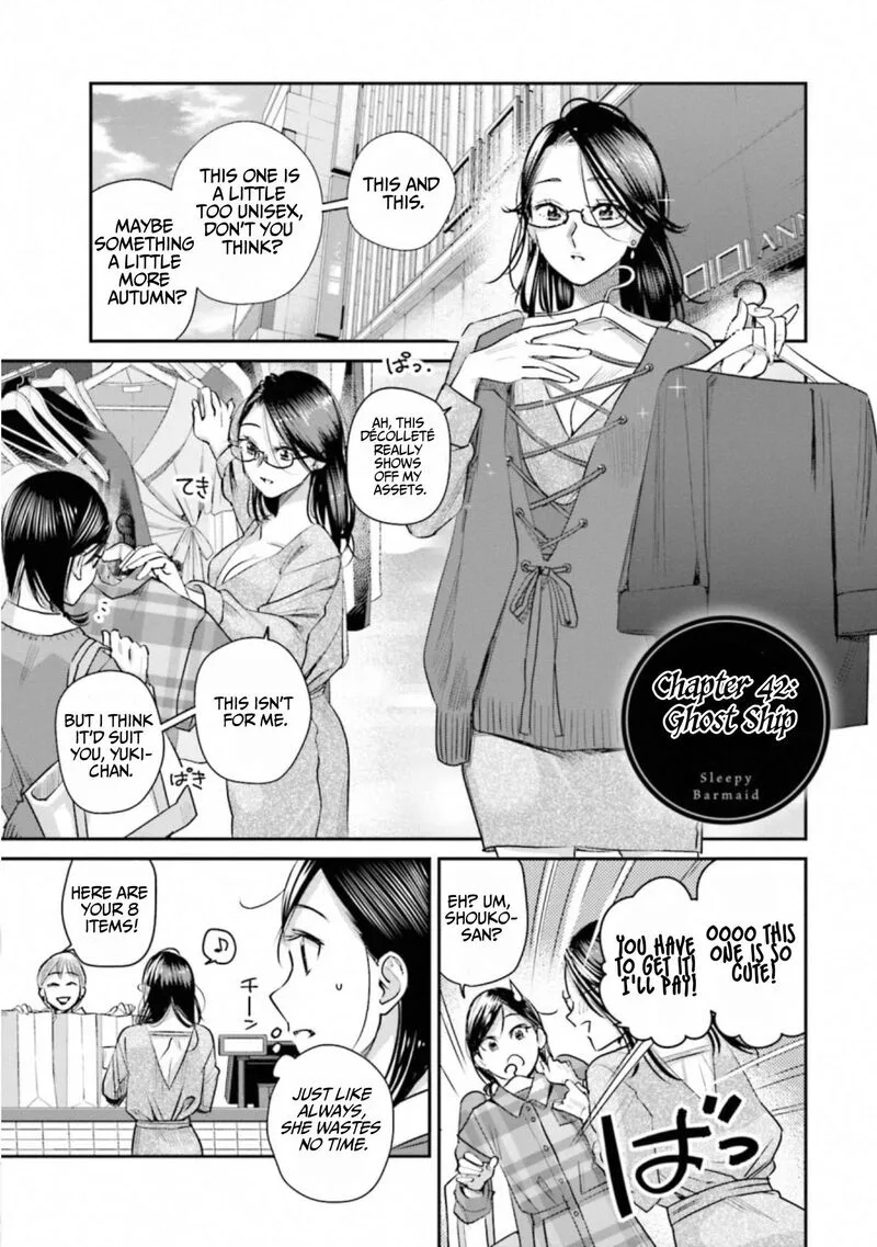 Madoromi Barmaid Chapter 42 page 1