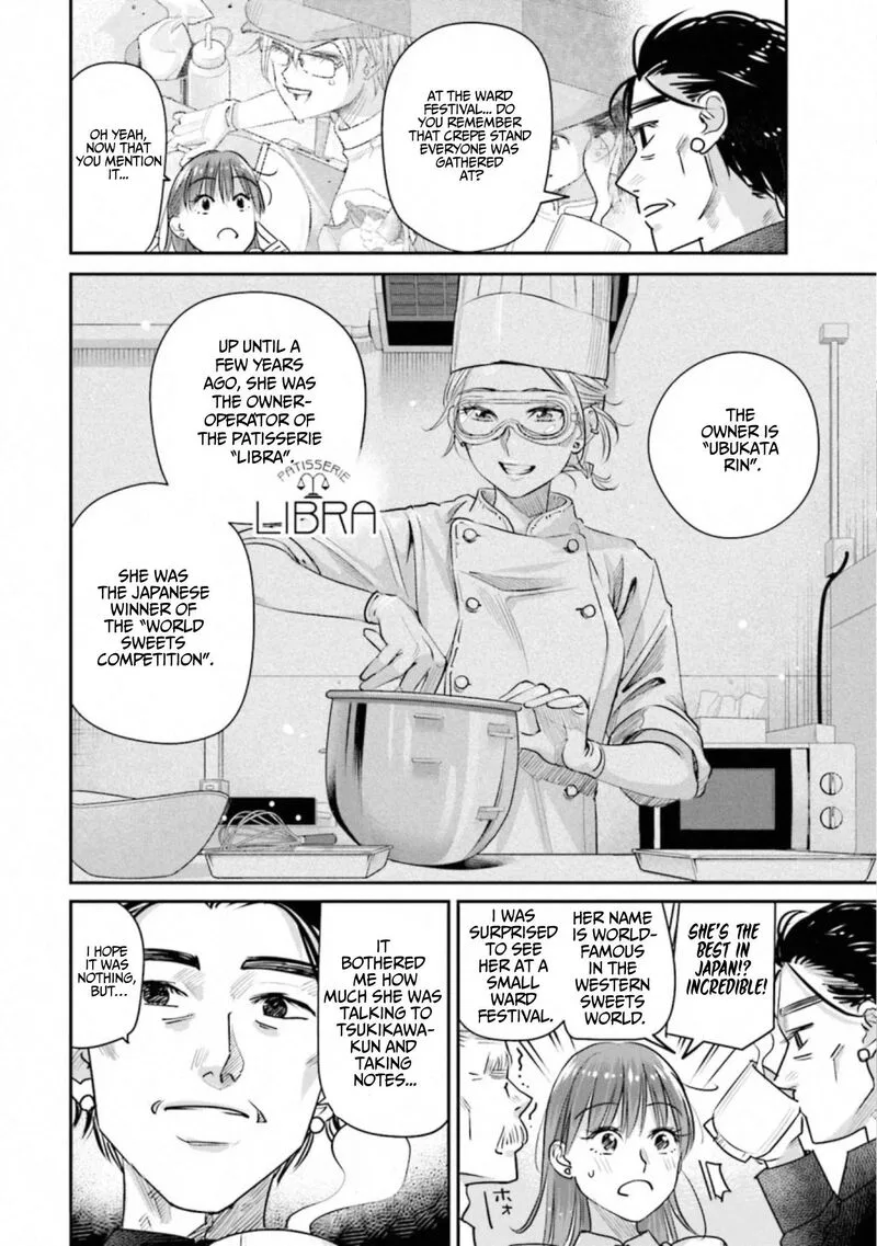 Madoromi Barmaid Chapter 42 page 14
