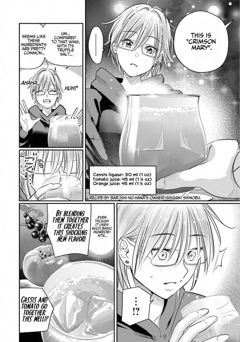 Madoromi Barmaid Chapter 42 page 10