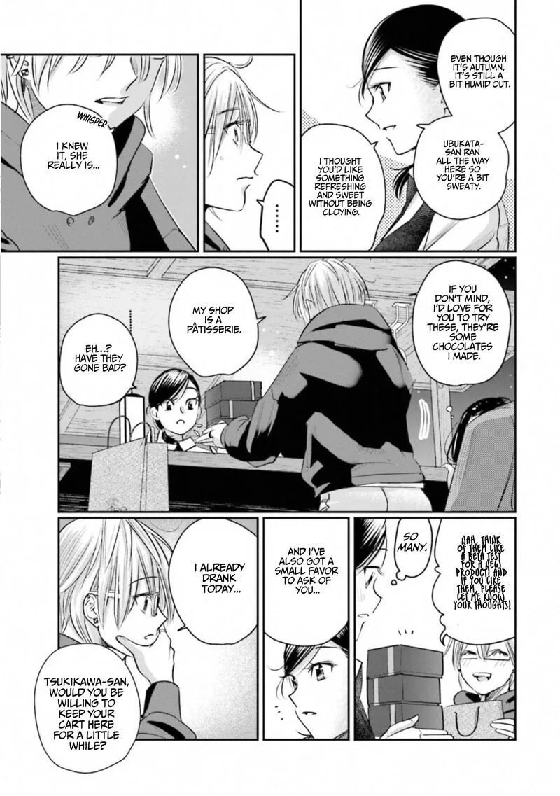 Madoromi Barmaid Chapter 42 page 11