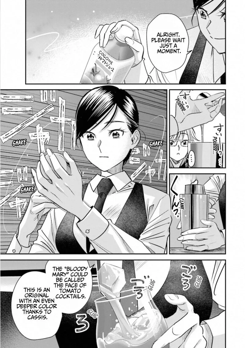 Madoromi Barmaid Chapter 42 page 9