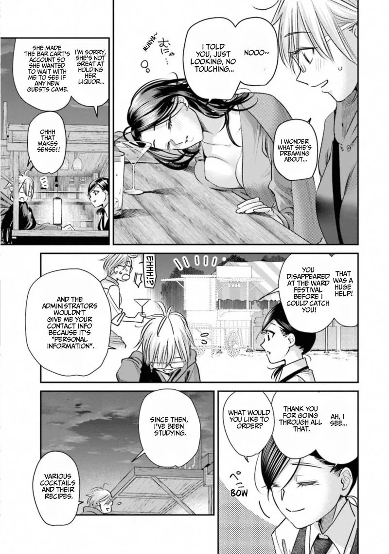 Madoromi Barmaid Chapter 42 page 7