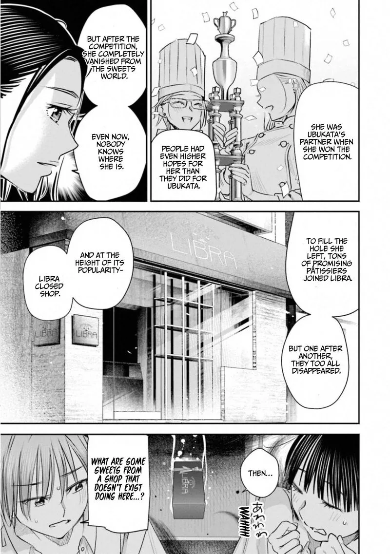 Madoromi Barmaid Chapter 42 page 17