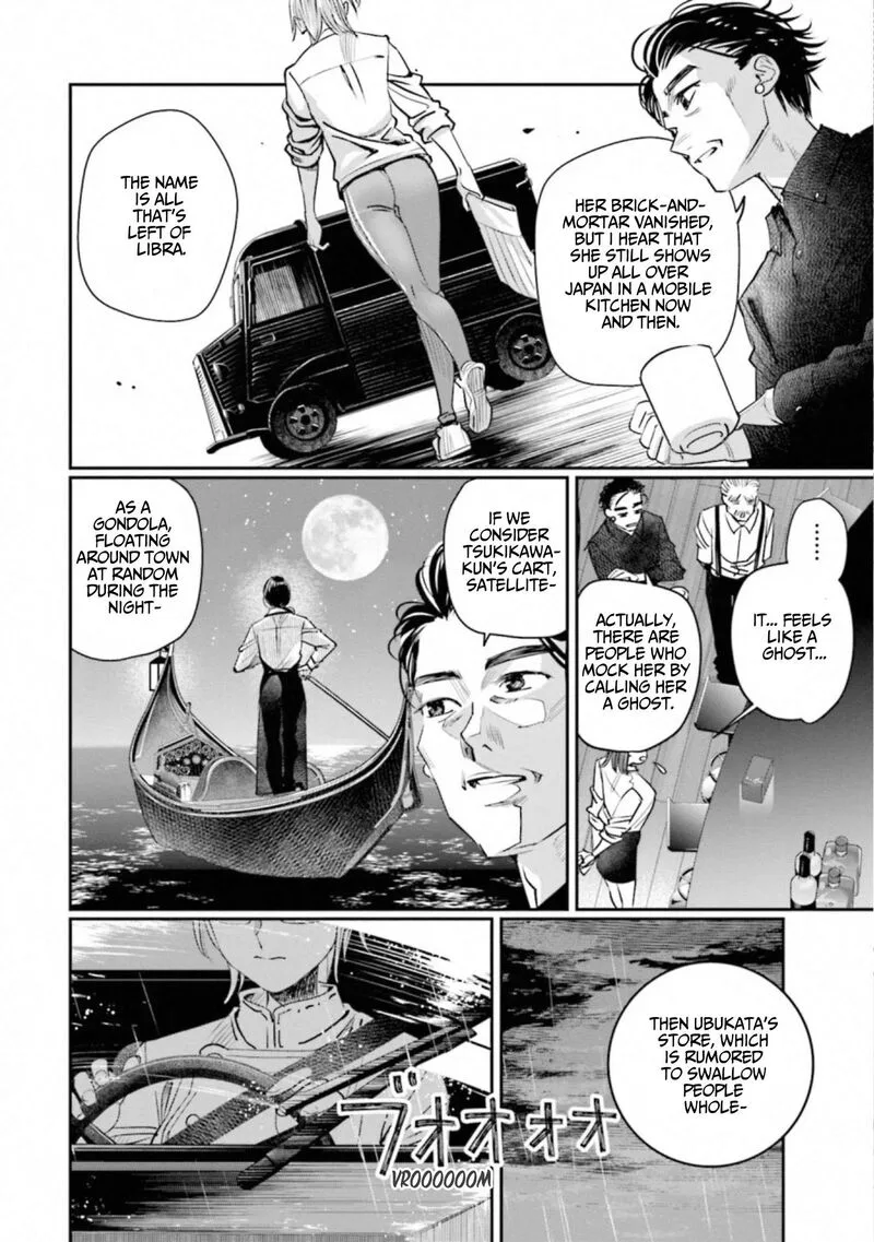 Madoromi Barmaid Chapter 42 page 18