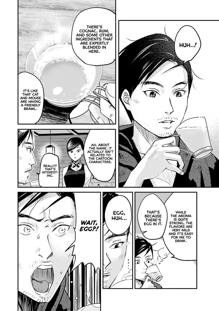 Madoromi Barmaid Chapter 5 page 4