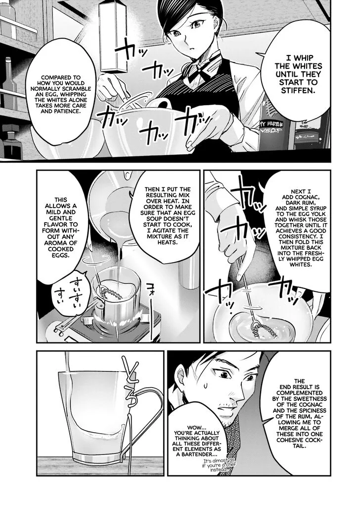 Madoromi Barmaid Chapter 5 page 9