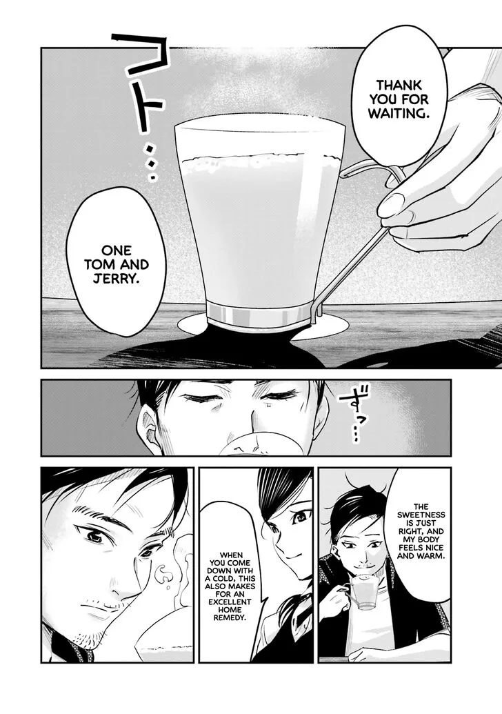 Madoromi Barmaid Chapter 5 page 10