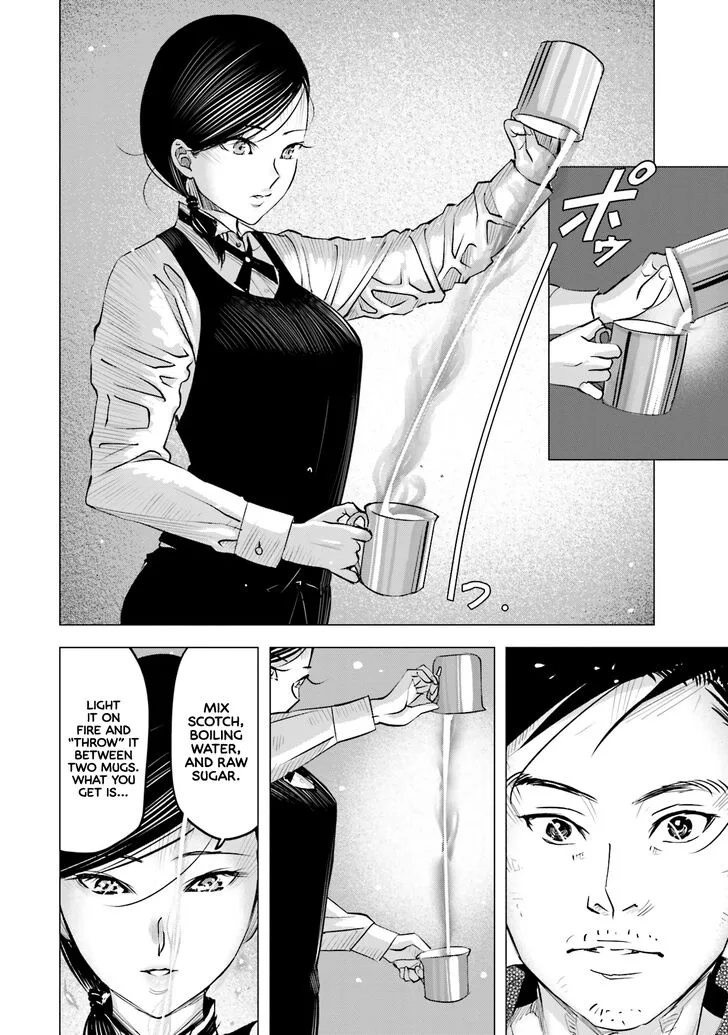 Madoromi Barmaid Chapter 5 page 14
