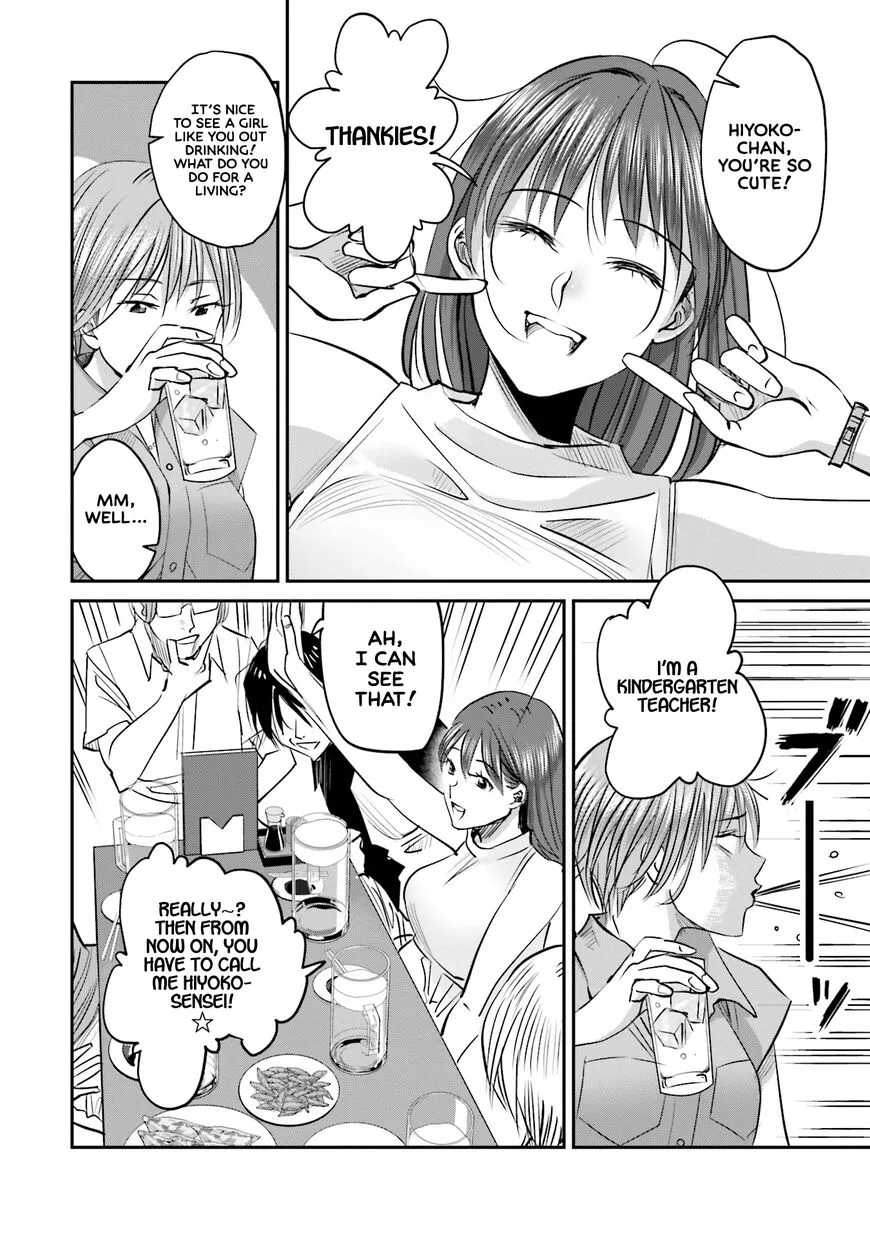 Madoromi Barmaid Chapter 6 page 8