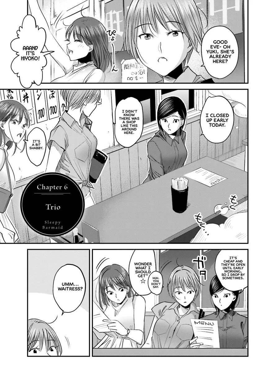 Madoromi Barmaid Chapter 6 page 1