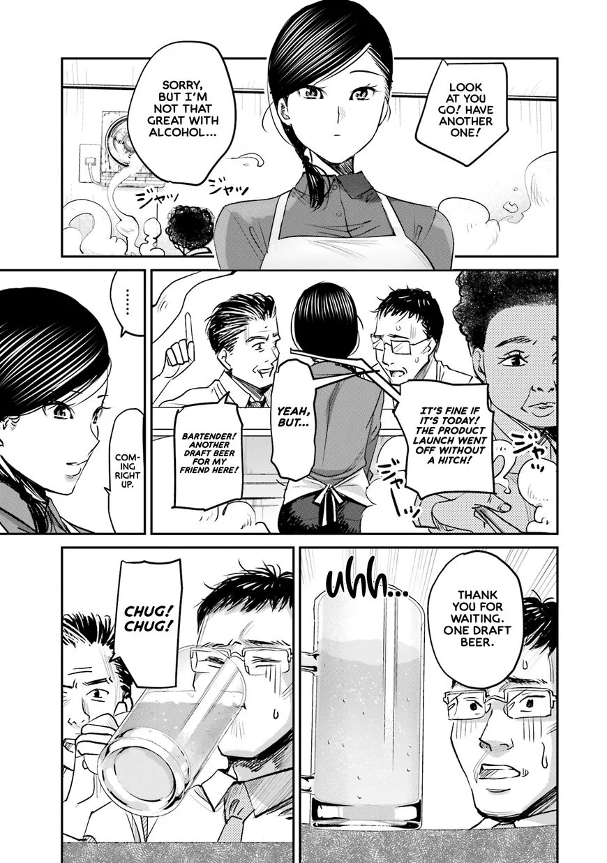 Madoromi Barmaid Chapter 6 page 5