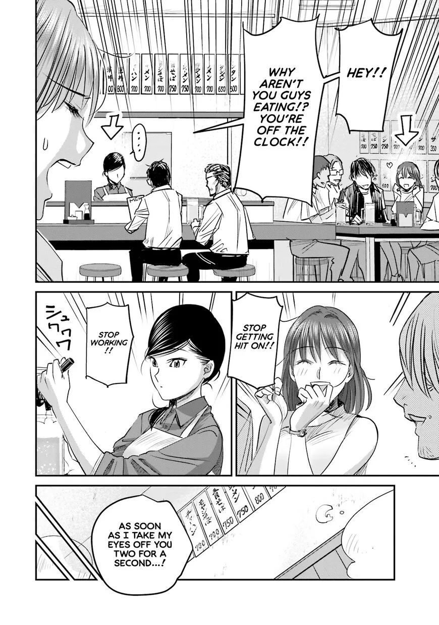 Madoromi Barmaid Chapter 6 page 4