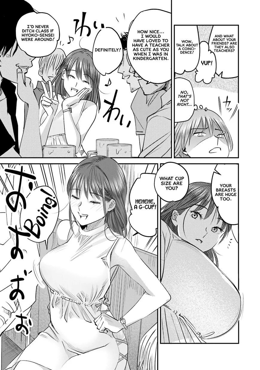 Madoromi Barmaid Chapter 6 page 9