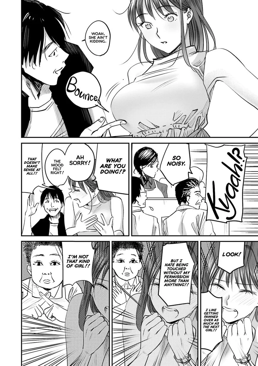 Madoromi Barmaid Chapter 6 page 10