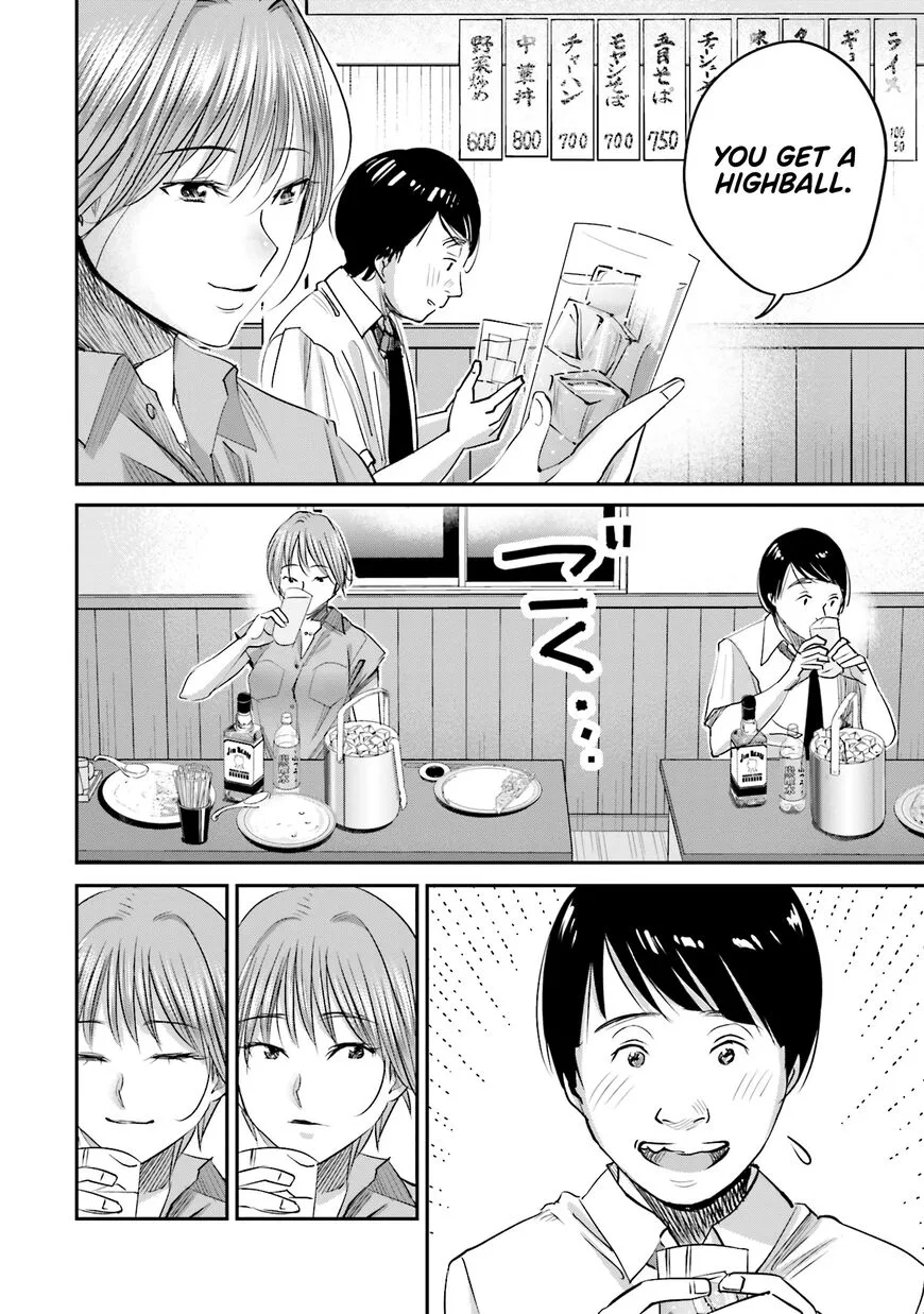 Madoromi Barmaid Chapter 6 page 14