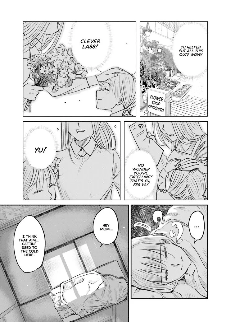 Madoromi Barmaid Chapter 7 page 7