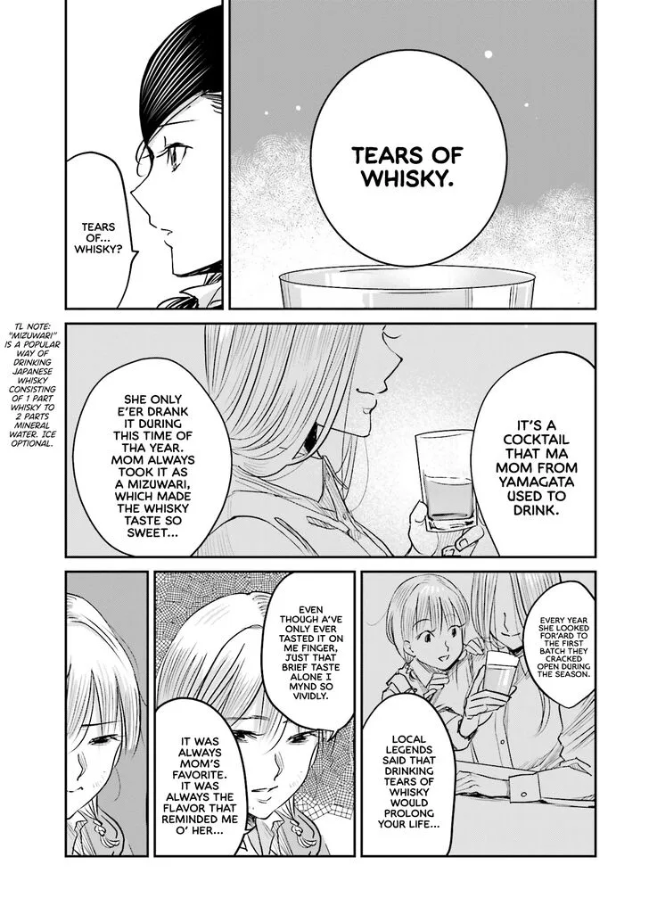 Madoromi Barmaid Chapter 7 page 15