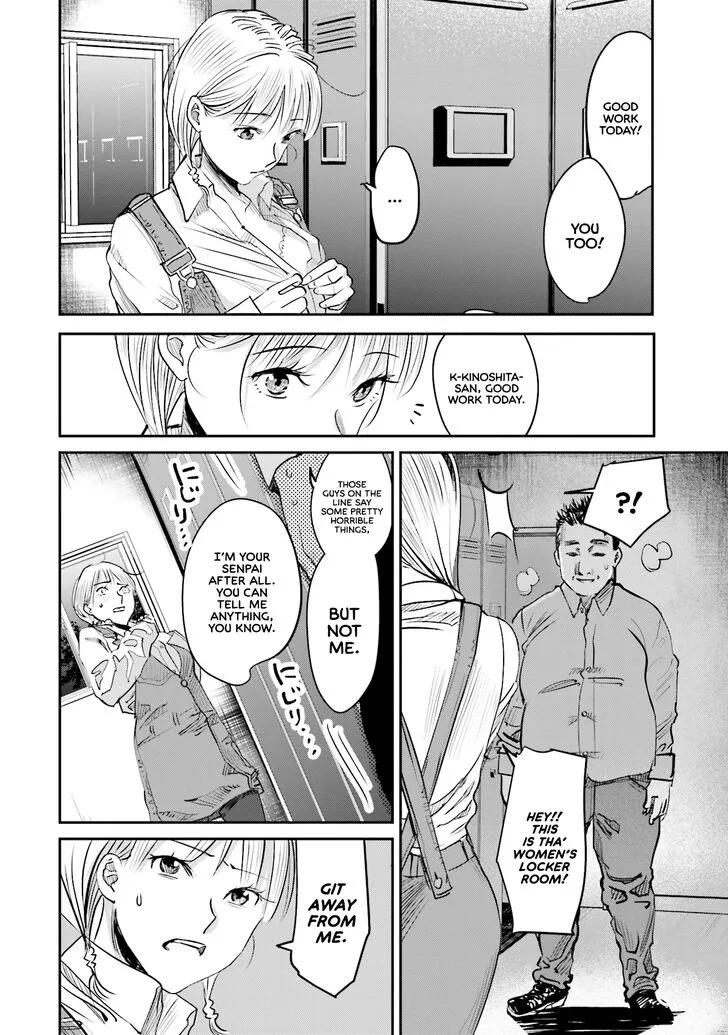 Madoromi Barmaid Chapter 7 page 10