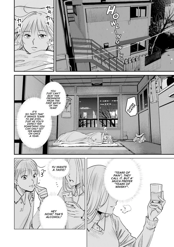 Madoromi Barmaid Chapter 7 page 6