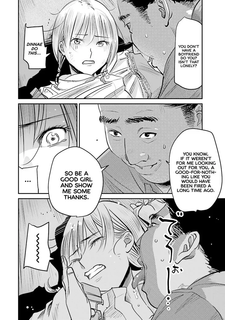 Madoromi Barmaid Chapter 7 page 12