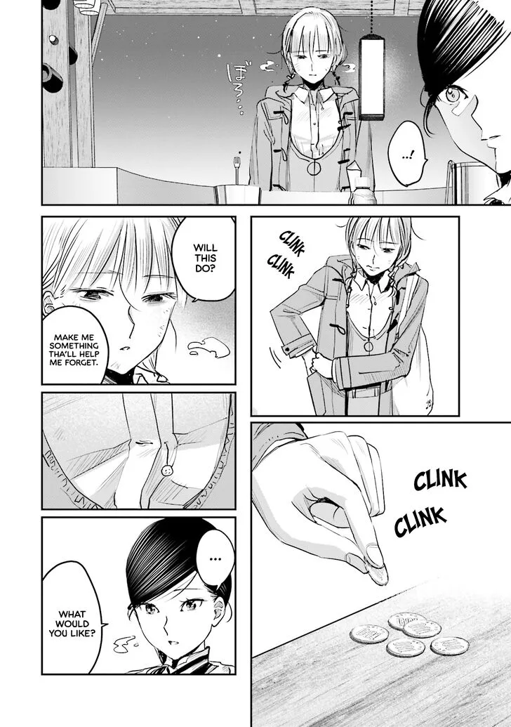 Madoromi Barmaid Chapter 7 page 14