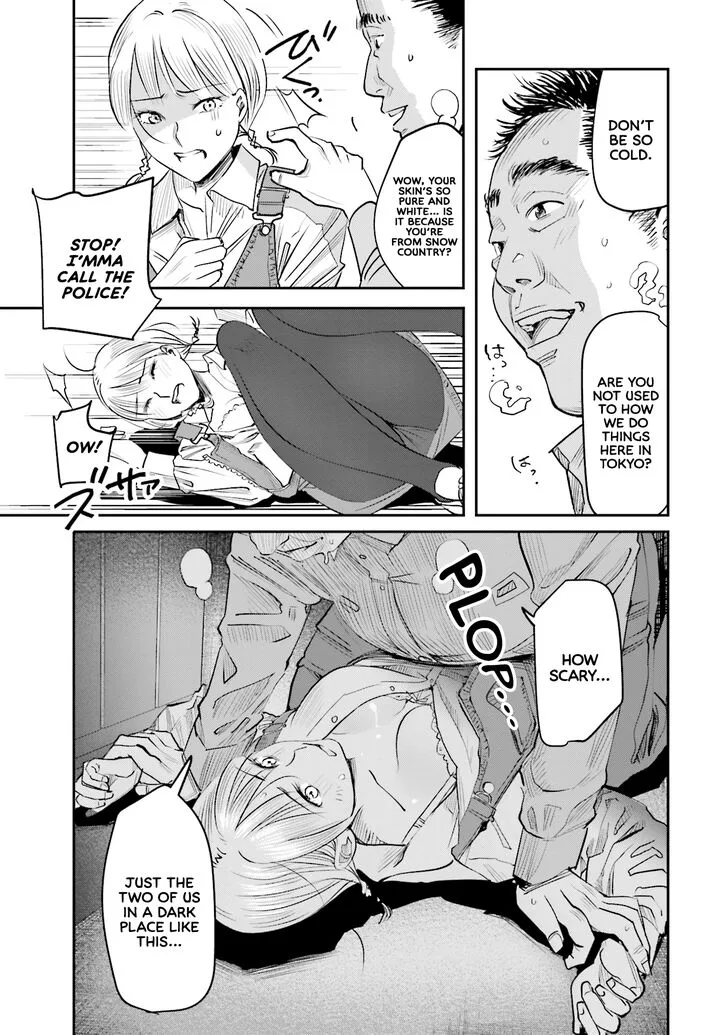 Madoromi Barmaid Chapter 7 page 11