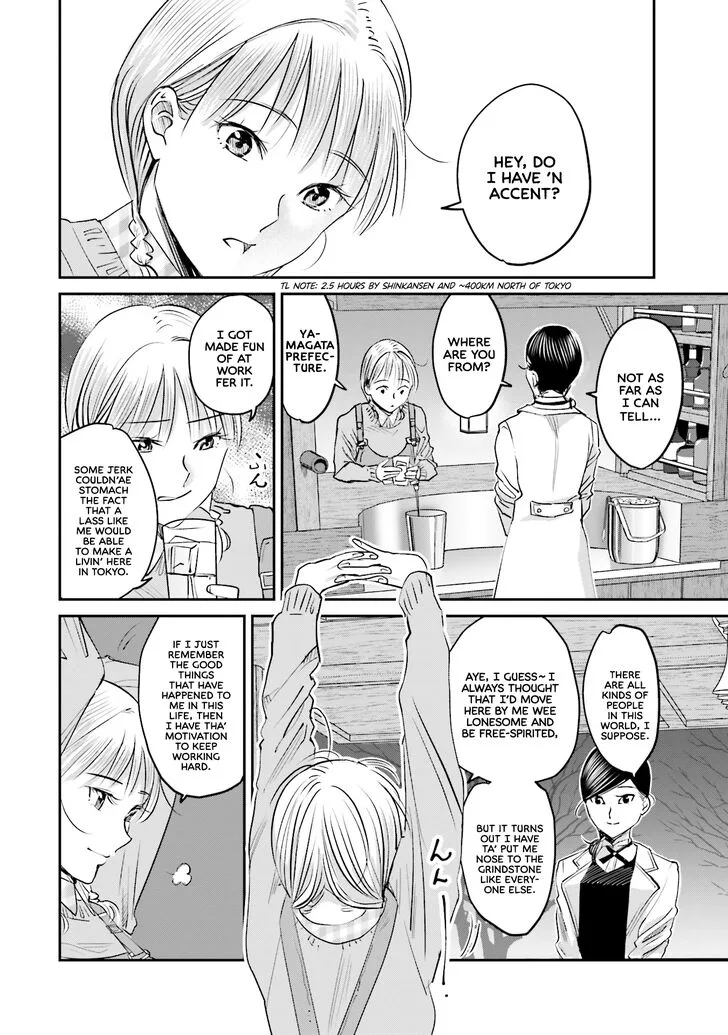 Madoromi Barmaid Chapter 7 page 8