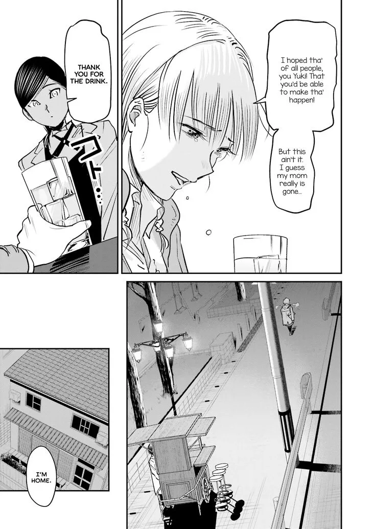 Madoromi Barmaid Chapter 7 page 19