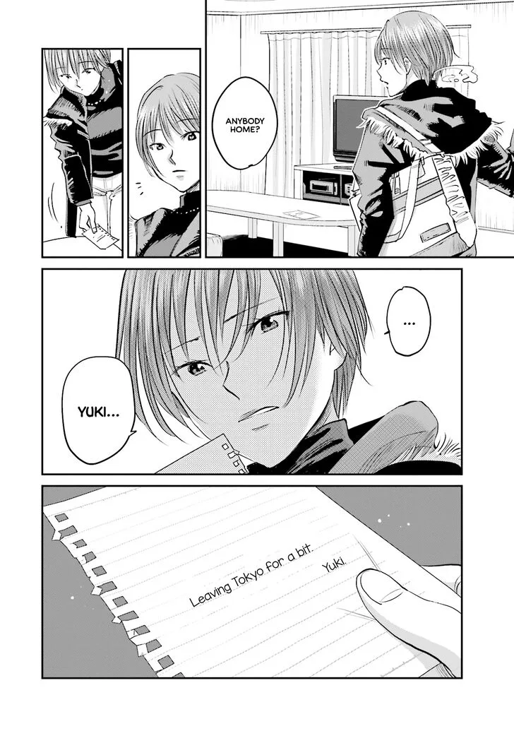 Madoromi Barmaid Chapter 7 page 20