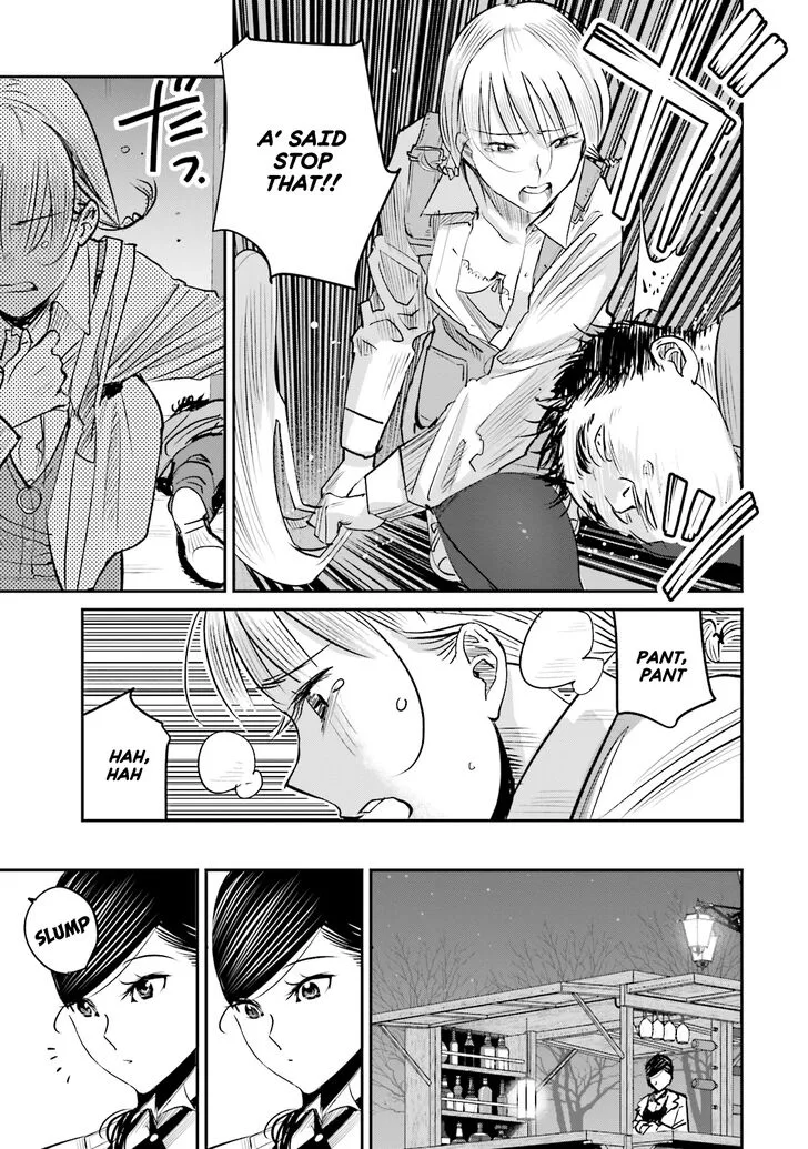 Madoromi Barmaid Chapter 7 page 13