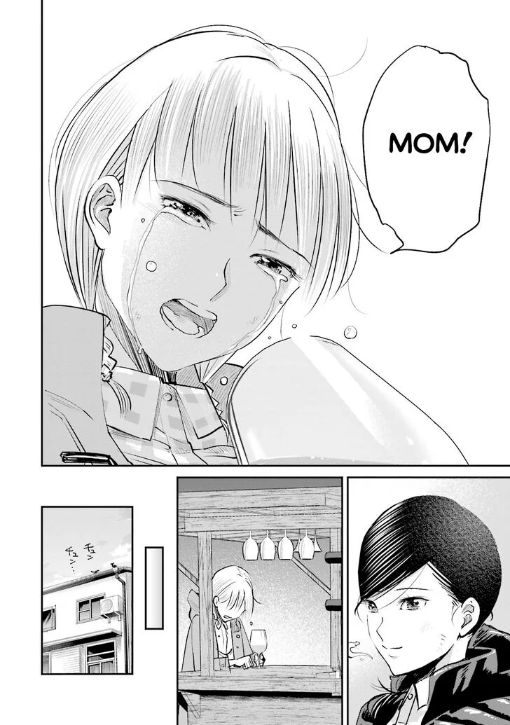 Madoromi Barmaid Chapter 8 page 27