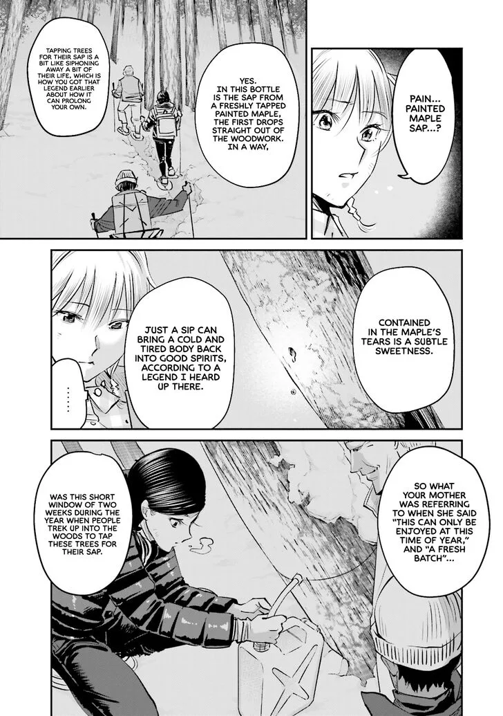 Madoromi Barmaid Chapter 8 page 18