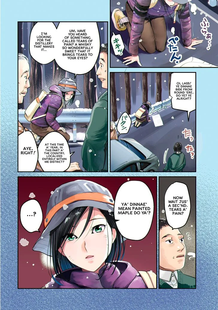 Madoromi Barmaid Chapter 8 page 7